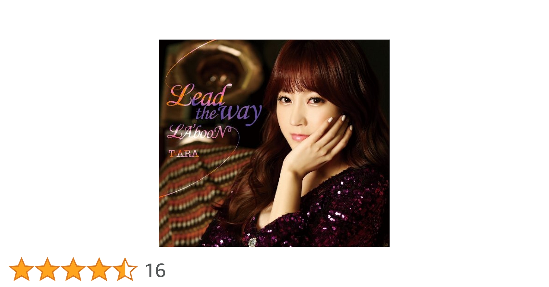 Amazon.co.jp: Lead the way/LA'booN (初回限定盤B)(DVD付